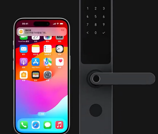 大田iPhone维修站分享在iPhone上使用家庭钥匙开启智能门锁 