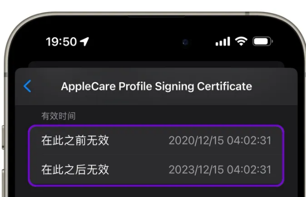 大田苹大田果维修网点分享为什么屏蔽iOS更新会失效
