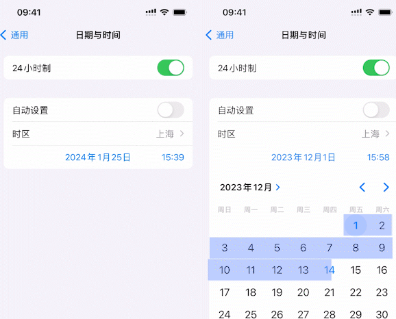 大田苹大田果维修网点分享为什么屏蔽iOS更新会失效