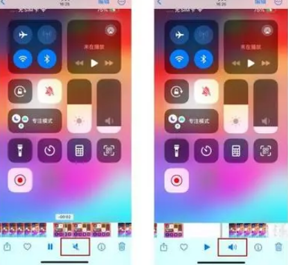 大田苹果15维修网点分享iPhone15录屏没有声音怎么办 