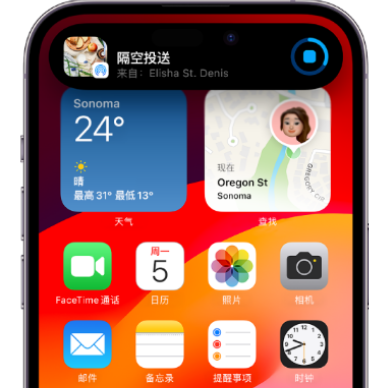 大田apple维修服务分享两台iPhone靠近即可共享照片和视频 