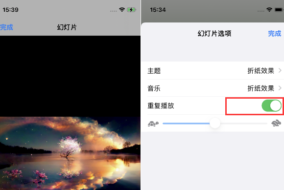 大田苹果14维修店分享iPhone14相册视频如何循环播放