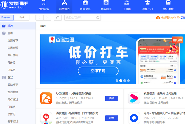 大田苹果售后维修分享iOS17真的会放开侧载功能吗