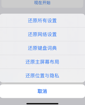 大田apple服务站点分享iPhone上个人热点丢失了怎么办
