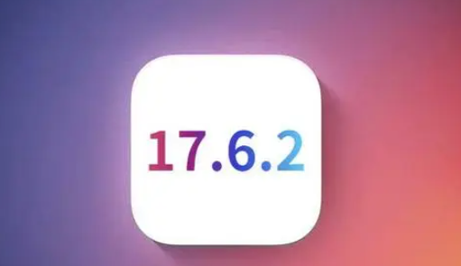 大田苹果维修店铺分析iOS 17.6.2即将发布 