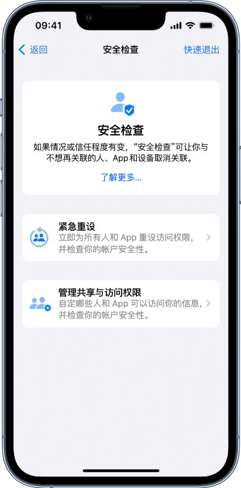 大田苹果手机维修分享iPhone小技巧:使用