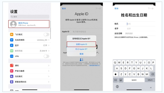 大田苹果维修网点分享:Apple ID有什么用?新手如何注册iPhone14 ID? 