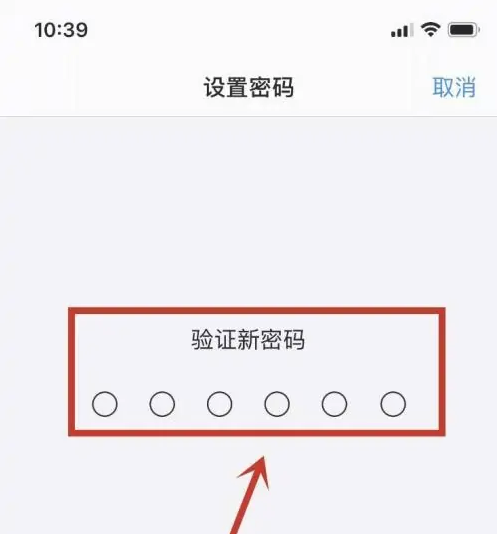 大田苹果手机维修分享:如何安全的使用iPhone14？iPhone14解锁方法 