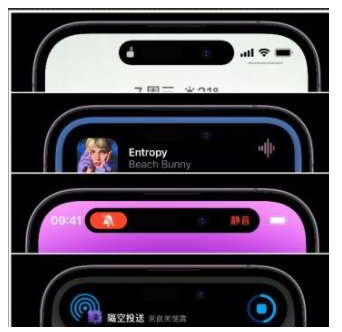 大田苹果14维修分享iPhone 14如何设置灵动岛来电显示? 
