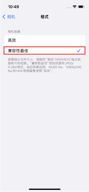 大田苹果14维修店分享iPhone14相机拍照不清晰，照片发黄怎么办 