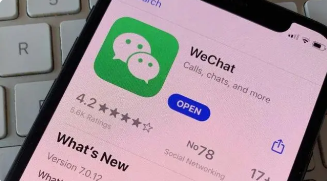 大田苹果14维修店分享iPhone 14微信闪退解决办法 