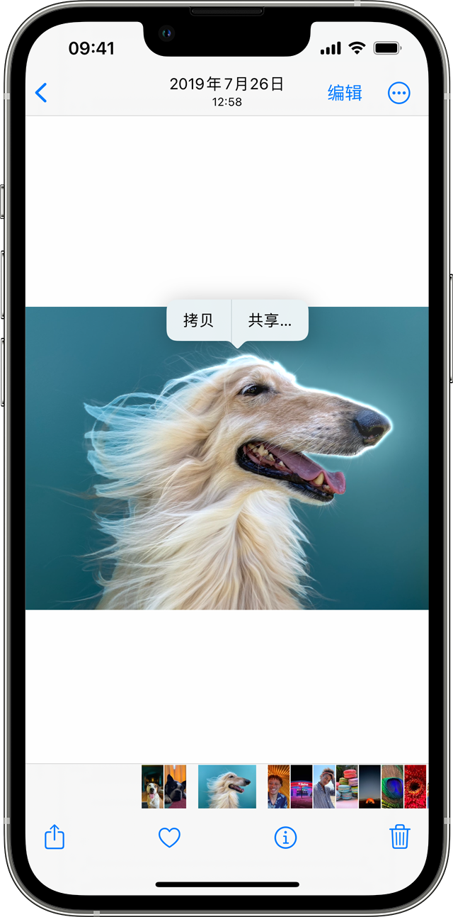 大田苹果手机服务点分享使用 iPhone 的 10 个小技巧 