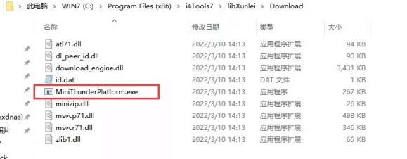 大田苹果手机维修分享虚拟定位弹窗提示”下载组件失败，请重试！“解决办法 