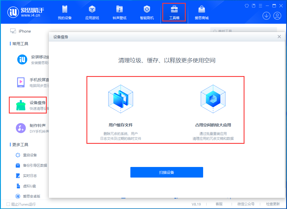大田苹果手机维修分享关于iPhone存储空间的一些疑问 