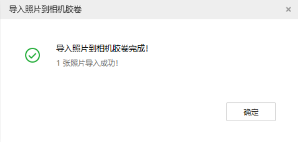 大田苹果手机维修分享如何将照片导入到 iPhone 13 