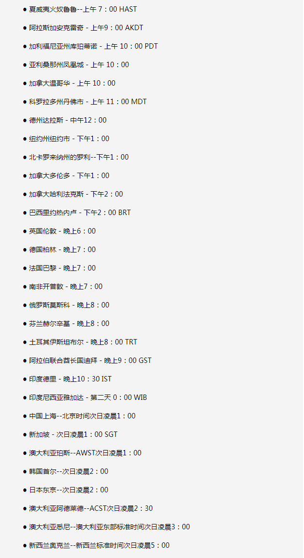 大田苹果手机维修分享如何在线观看苹果的iPhone 13发布会 
