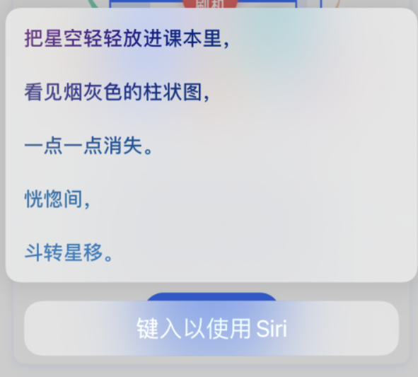 大田苹果手机维修分享iPhone 新技巧 