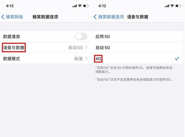 大田苹果手机维修分享iPhone使用5G更耗电吗 