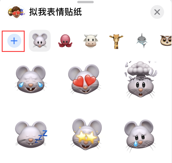 大田苹果手机维修分享iPhone 12 小技巧 
