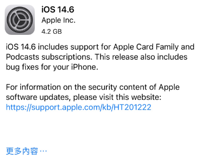 大田苹果手机维修分享iPhone5能升级iOS 14.6 RC版吗 