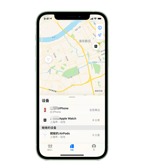 大田苹果手机维修分享iPhone “家人共享”功能 