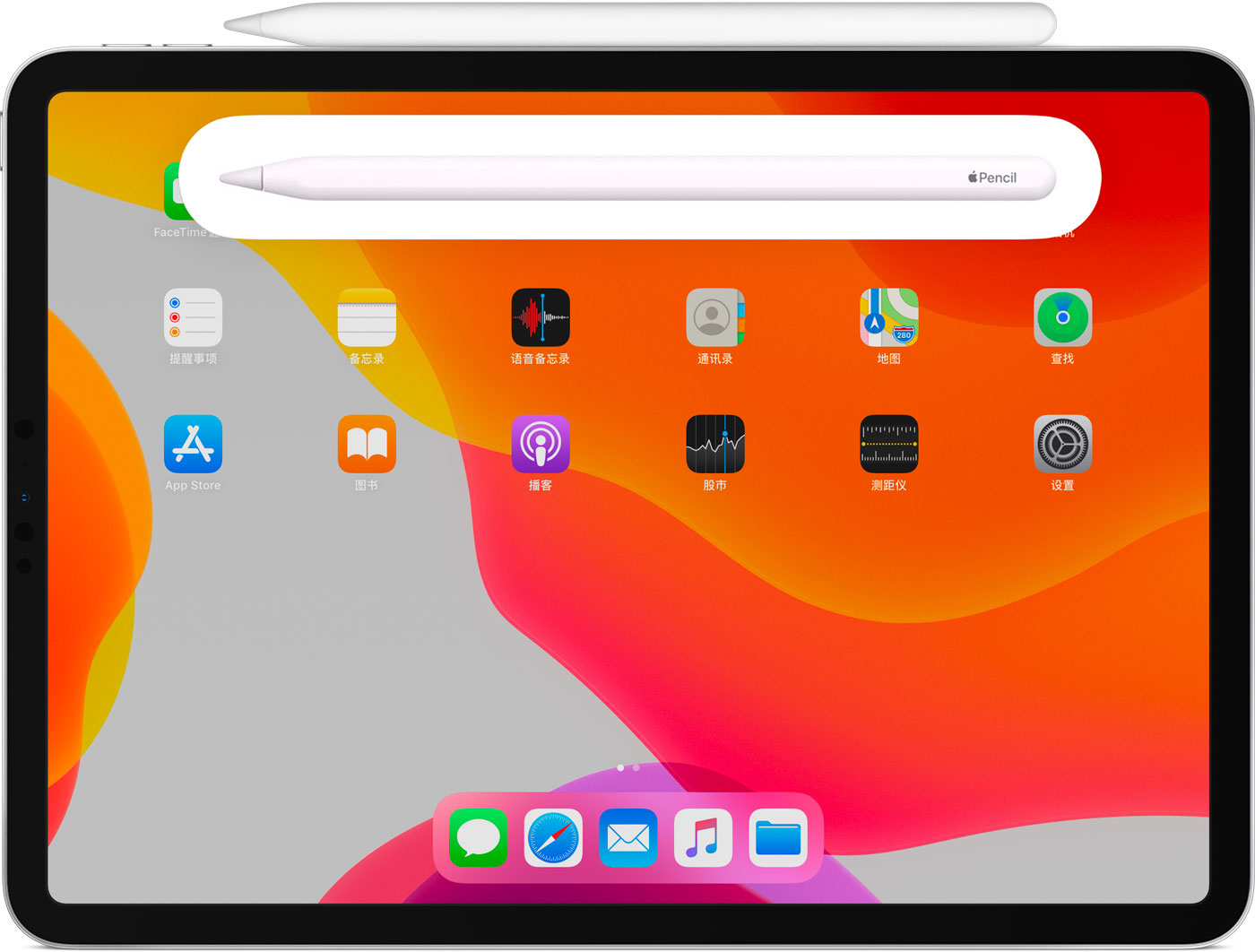 大田苹果手机维修分享iPad Pro 如何与 Apple Pencil 配对连接 