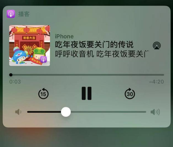 大田苹果手机维修分享让 Siri 陪你过春节 