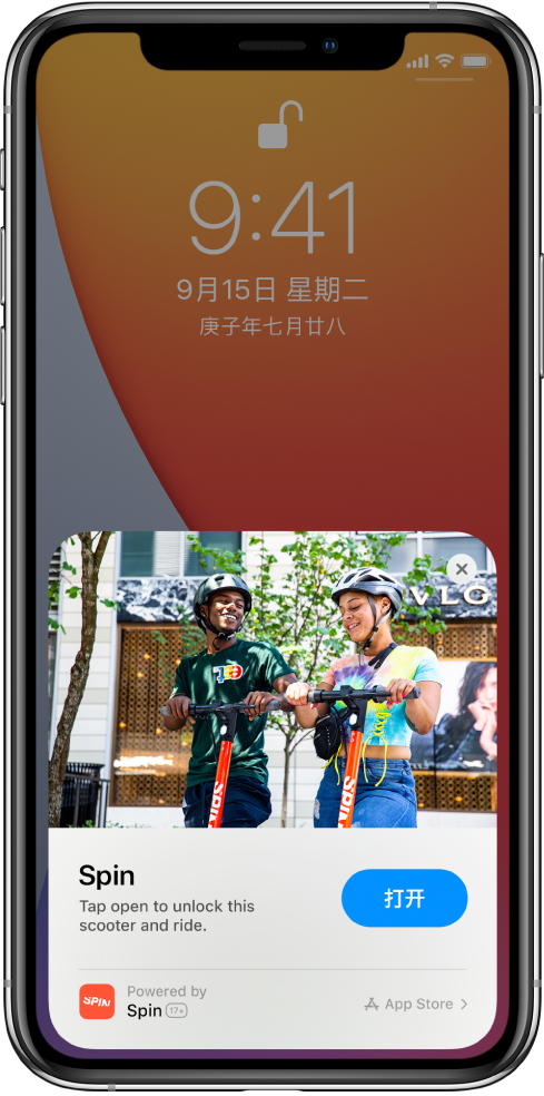 大田苹果手机维修分享升级 iOS 14 之后，如何在 iPhone 上使用“轻 App” 