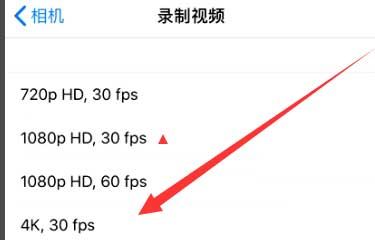 大田苹果手机维修分享iPhone12拍视频闪屏怎么办 