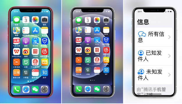 大田苹果手机维修分享iPhone12老人模式如何开启 