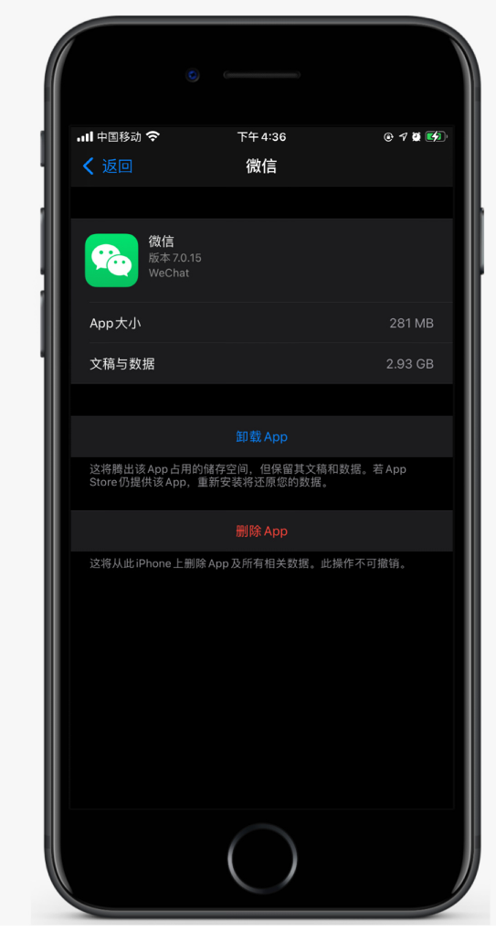 大田苹果手机维修分享如何清理 iPhone12中的「其他」 
