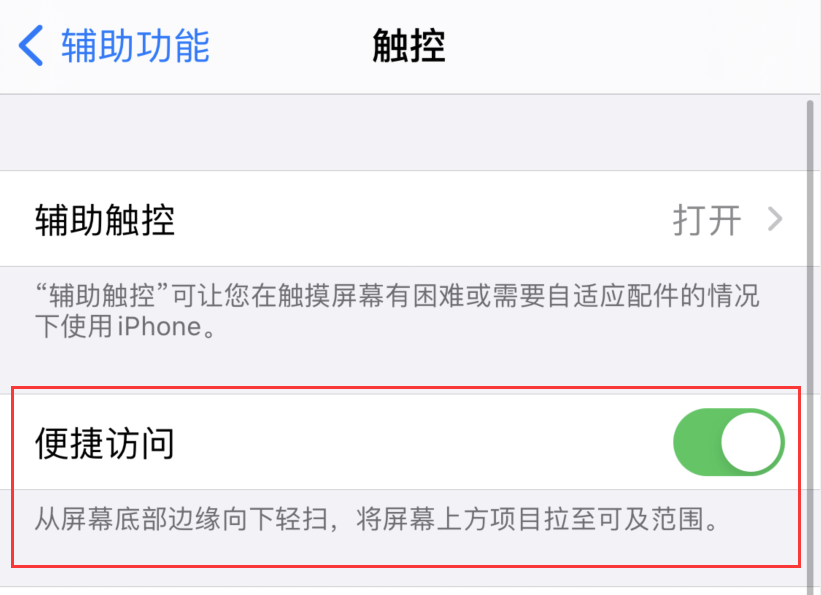 大田苹果手机维修分享iPhone 12 小技巧 