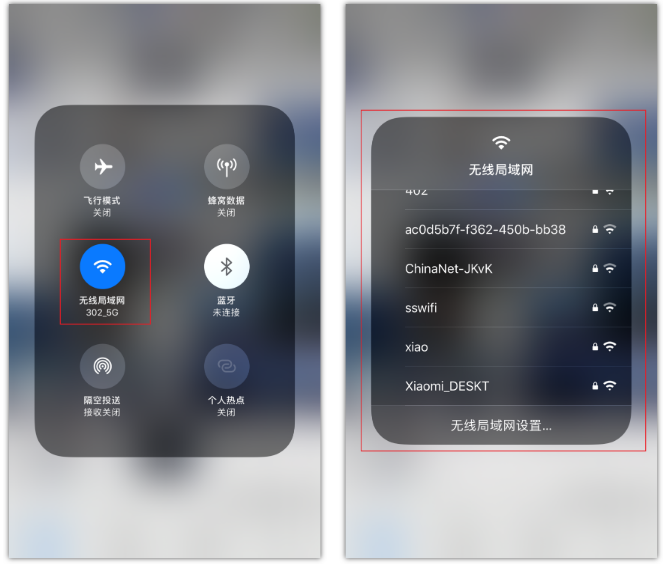 大田苹果手机维修分享苹果iPhone12如何自动切换WiFi 