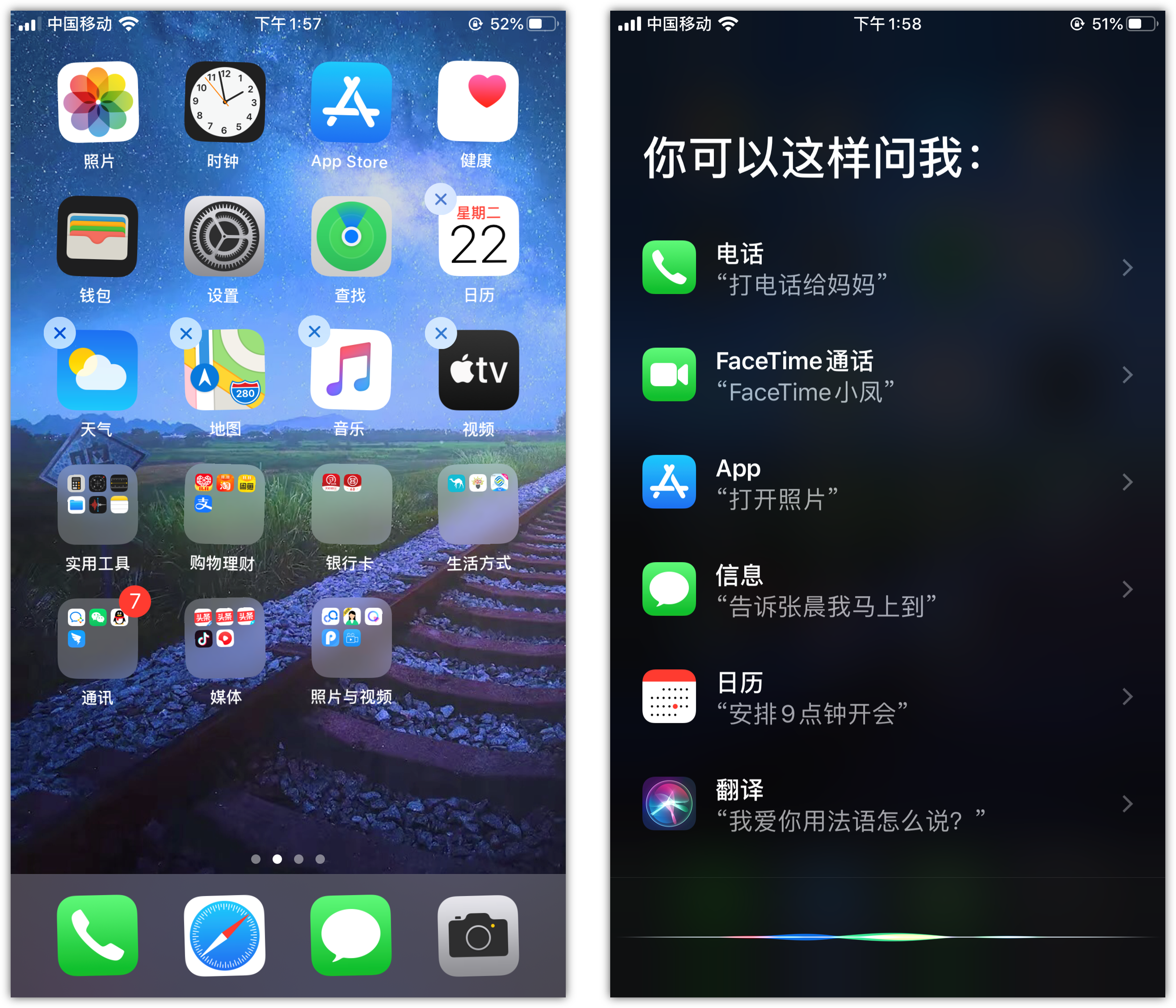 大田苹果手机维修分享苹果iPhone 如何隐藏APP 