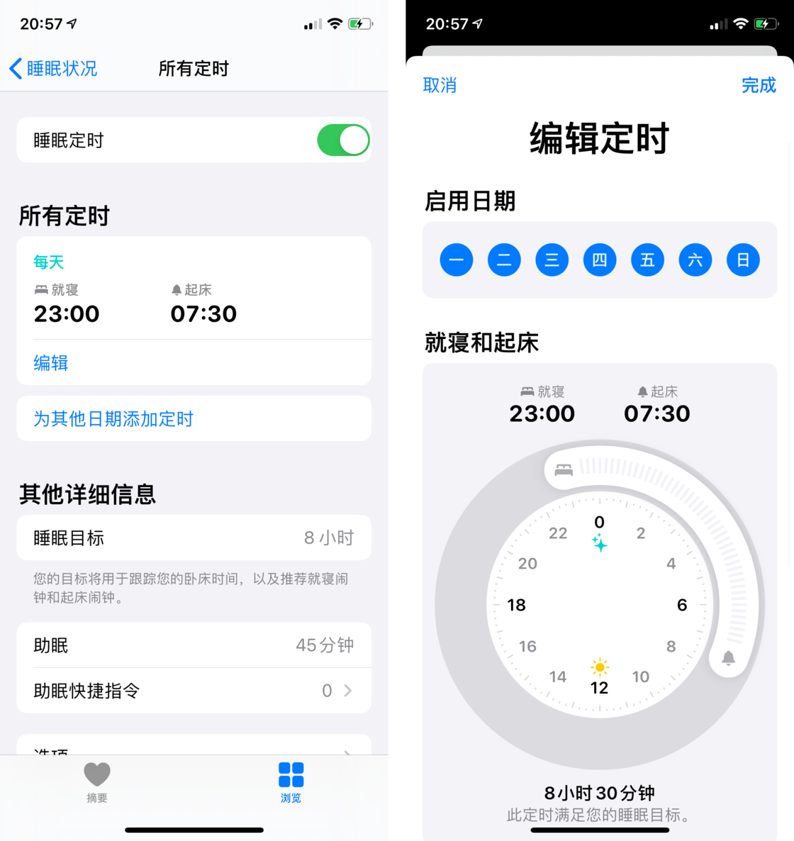 大田苹果手机维修分享watchOS 7 教程 