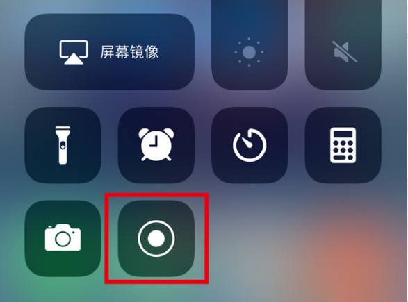 大田苹果手机维修分享iPhone12录屏方法教程 