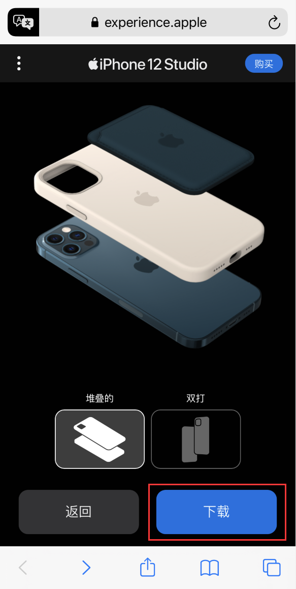 大田苹果手机维修分享选购 iPhone 12 必备 